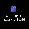 flash10